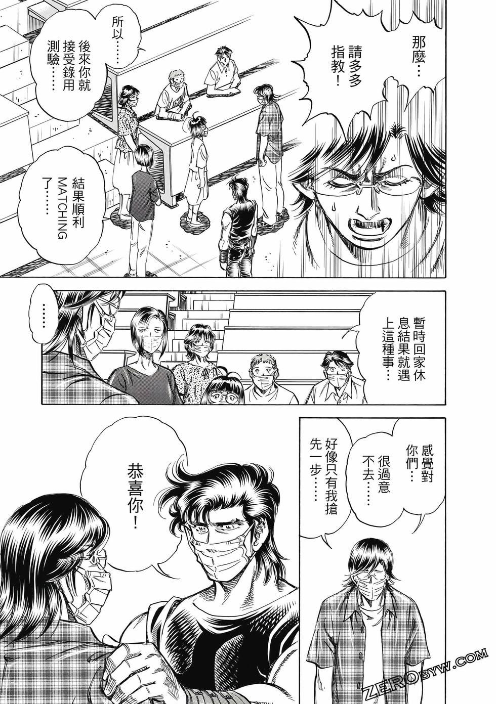 第163页