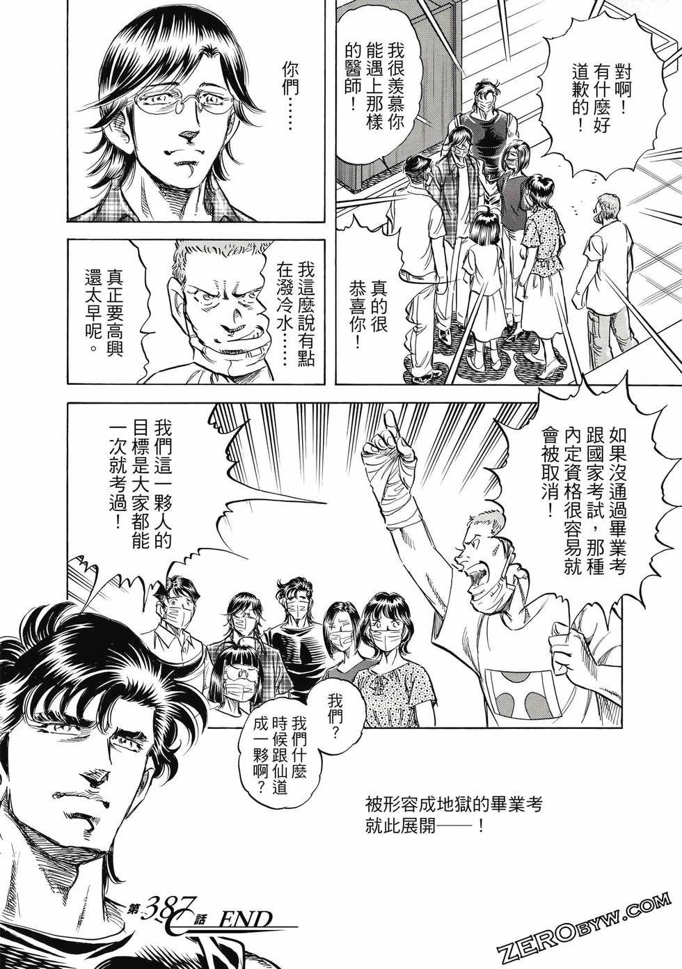 第164页