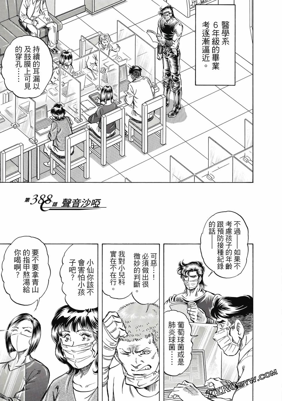 第165页