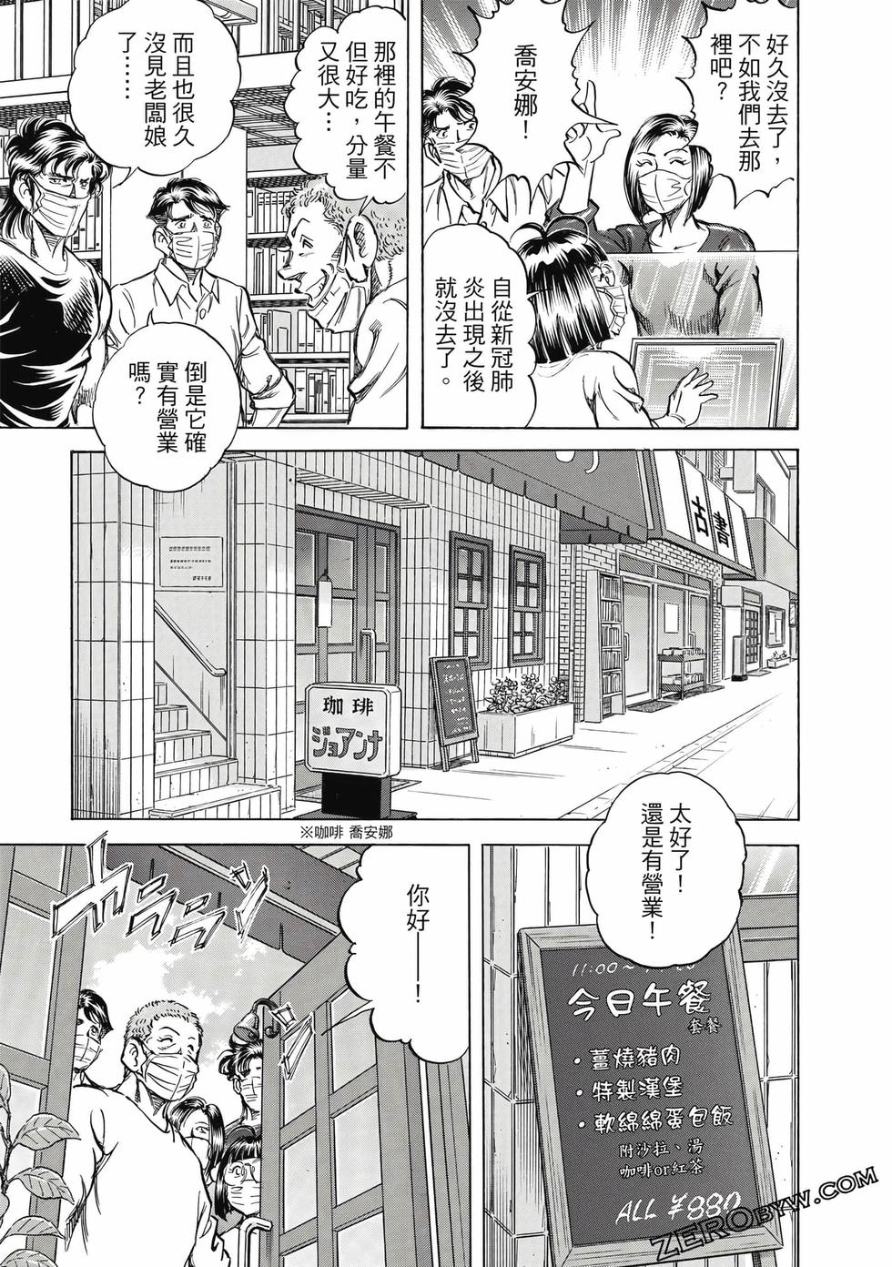 第167页