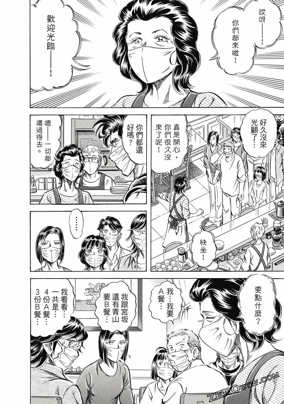 第168页