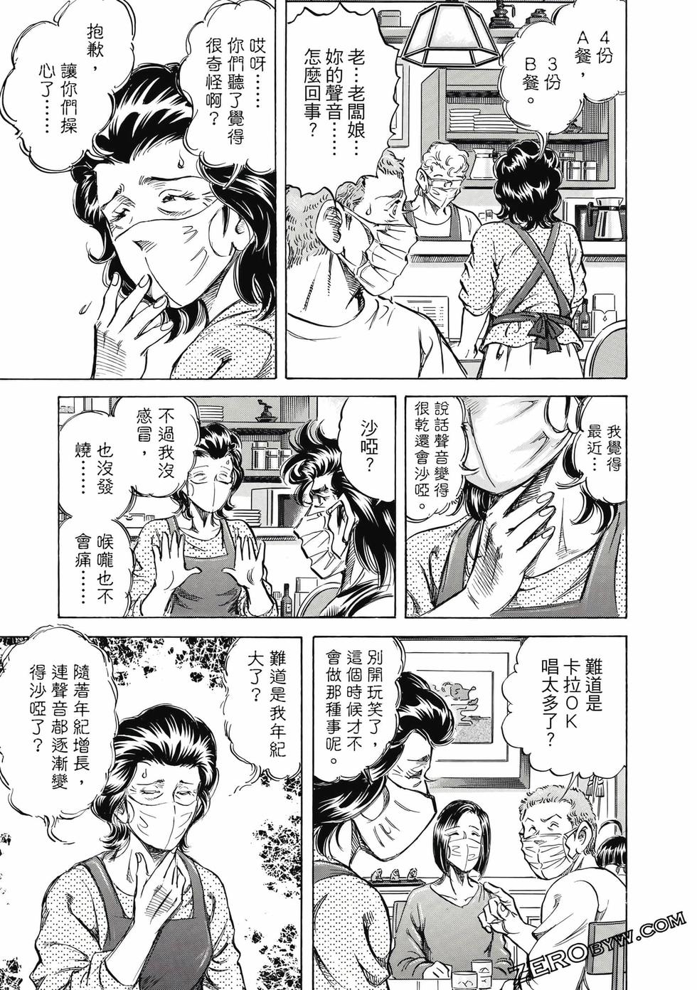 第169页