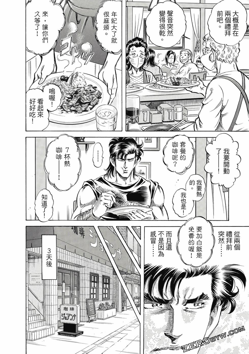 第170页