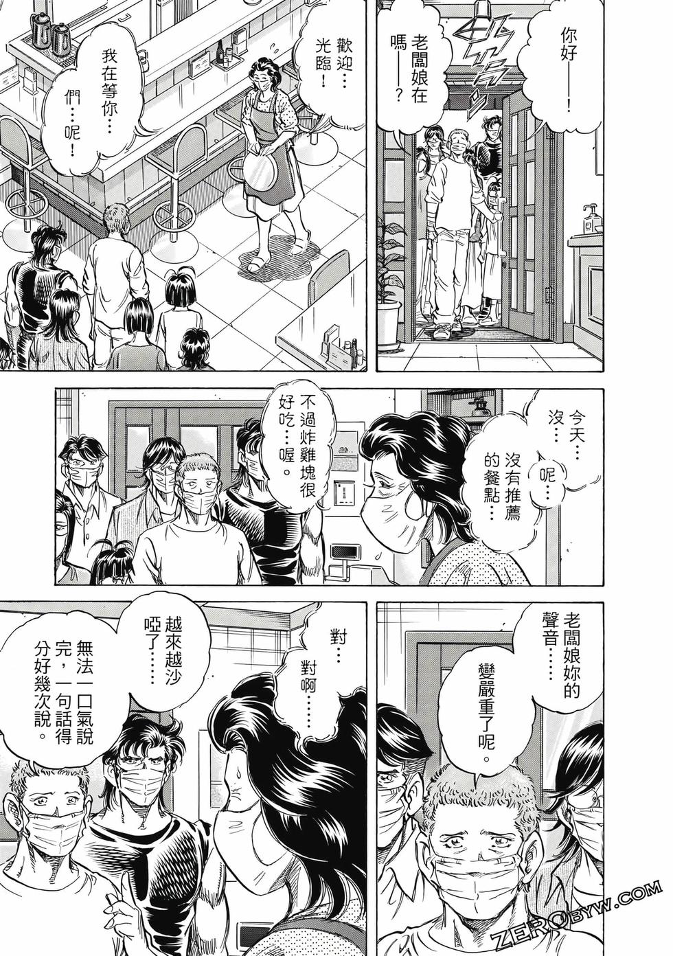 第171页
