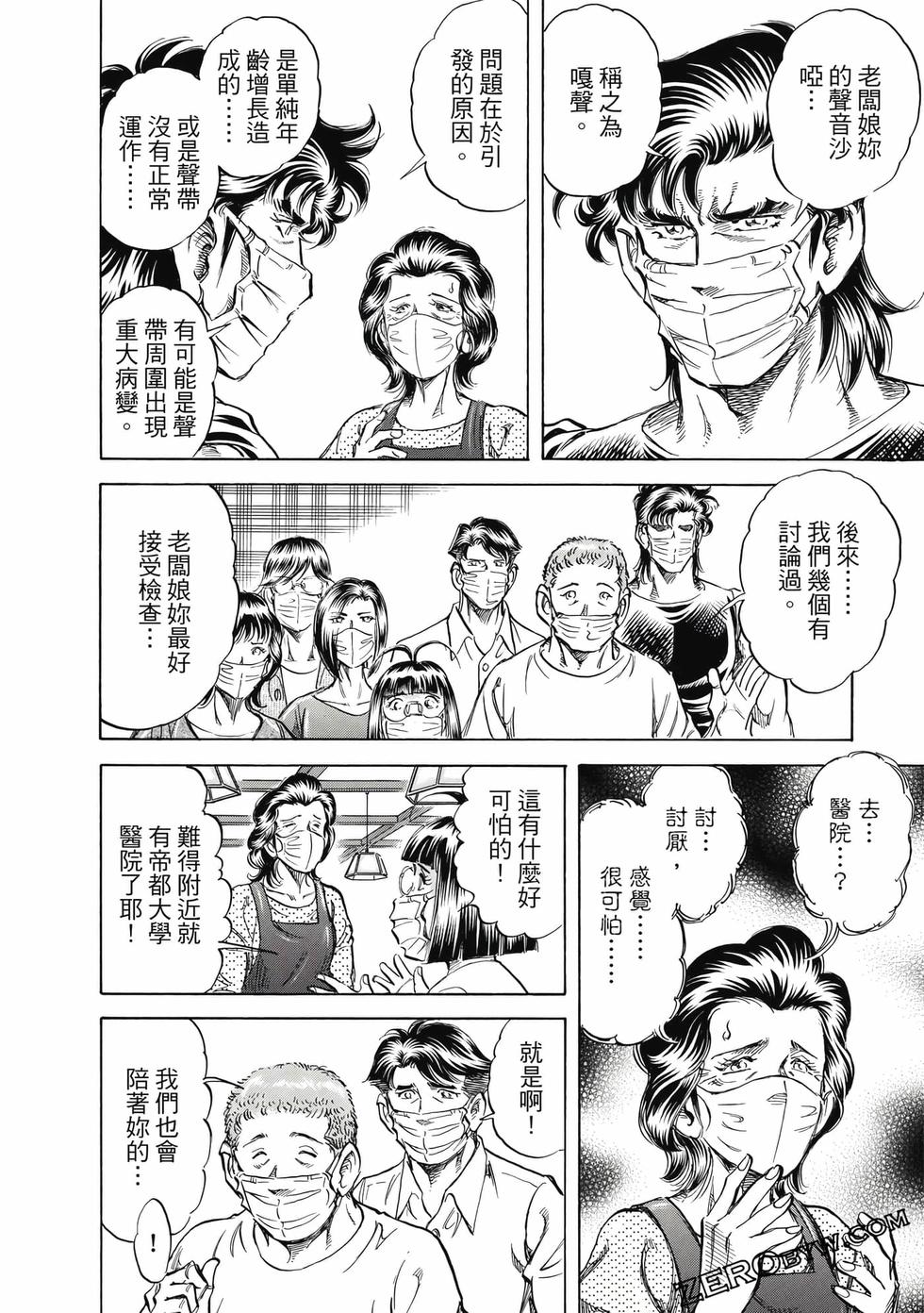 第172页