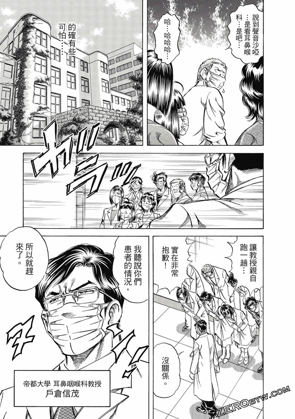 第173页