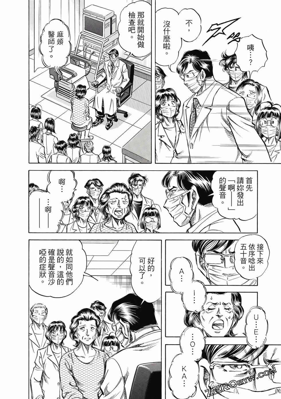 第174页