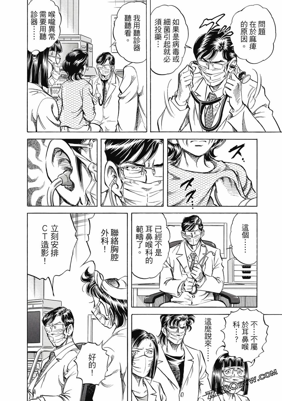 第176页