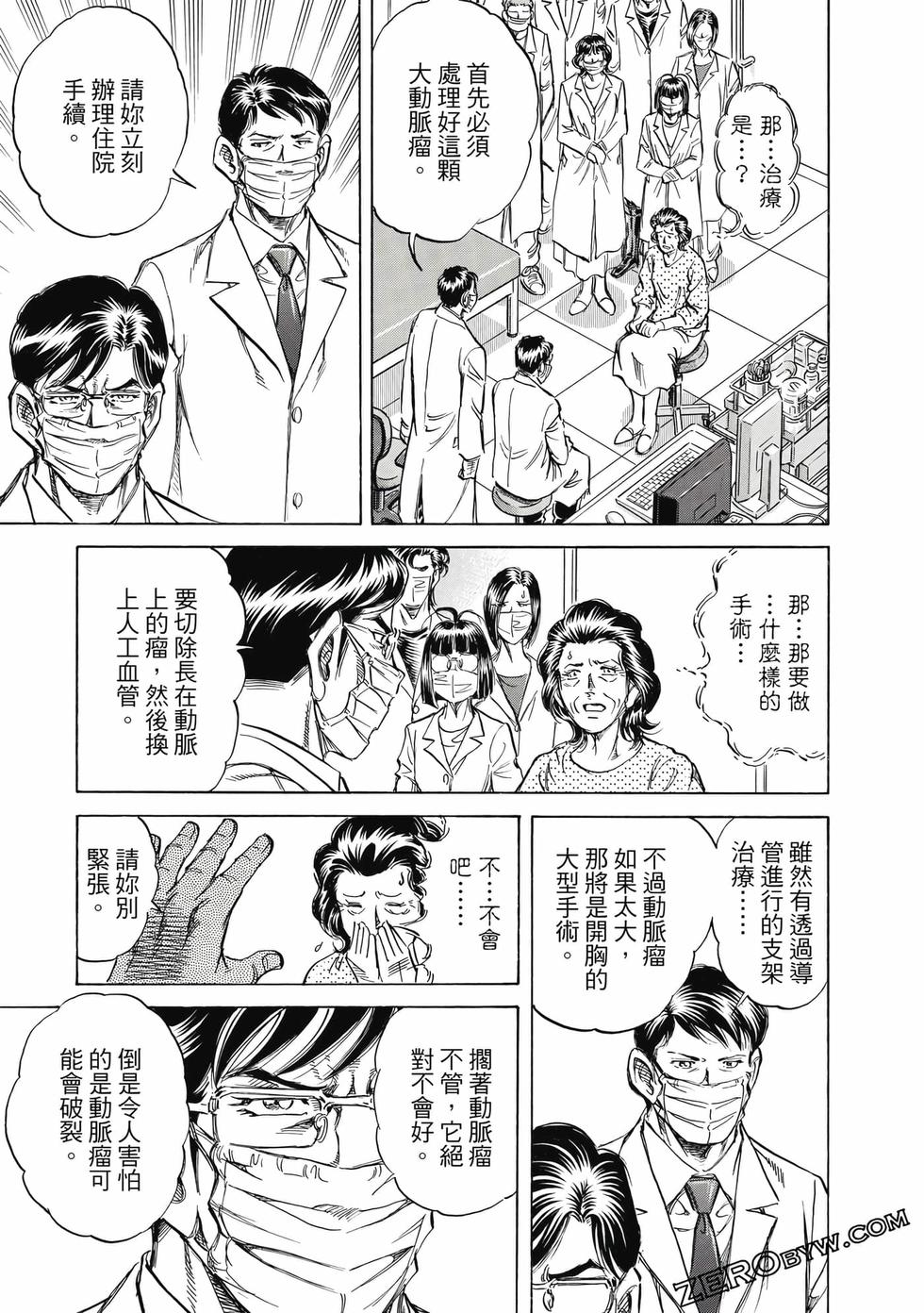 第179页