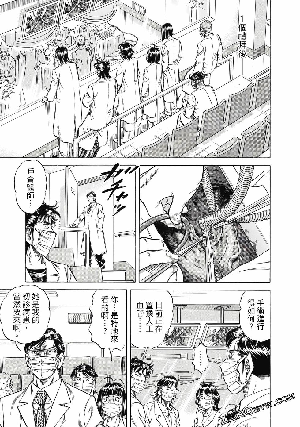 第181页