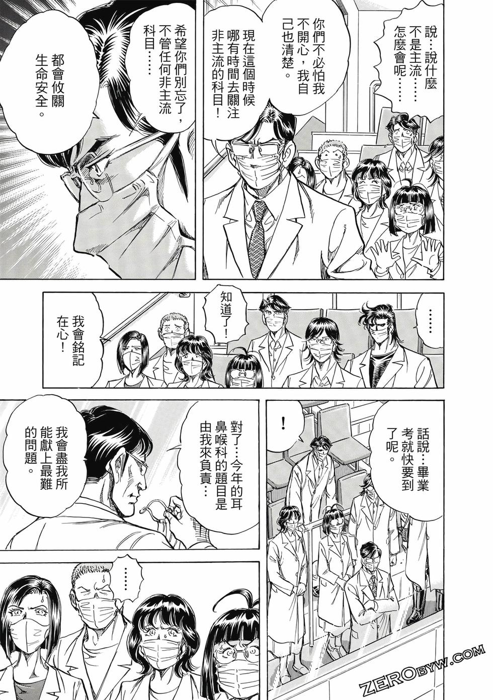 第183页