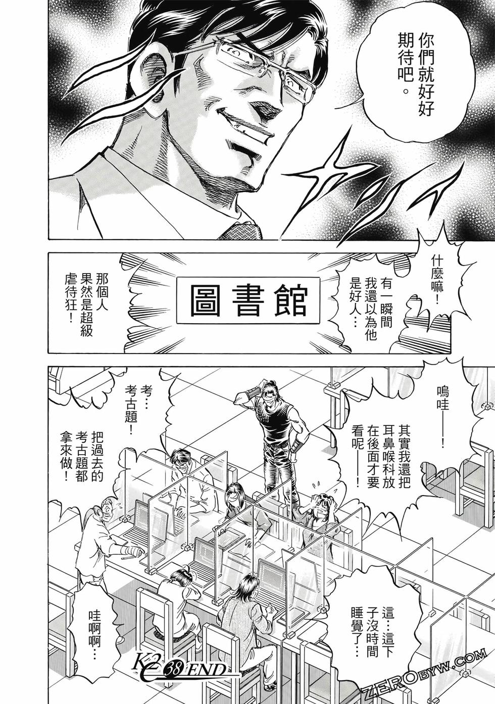 第184页