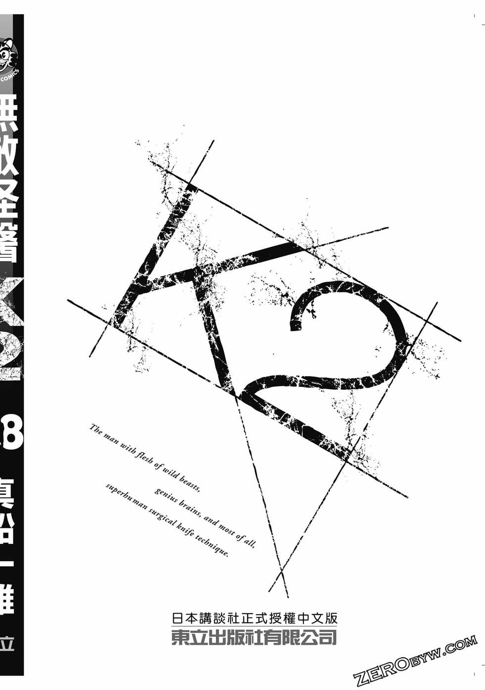 第188页