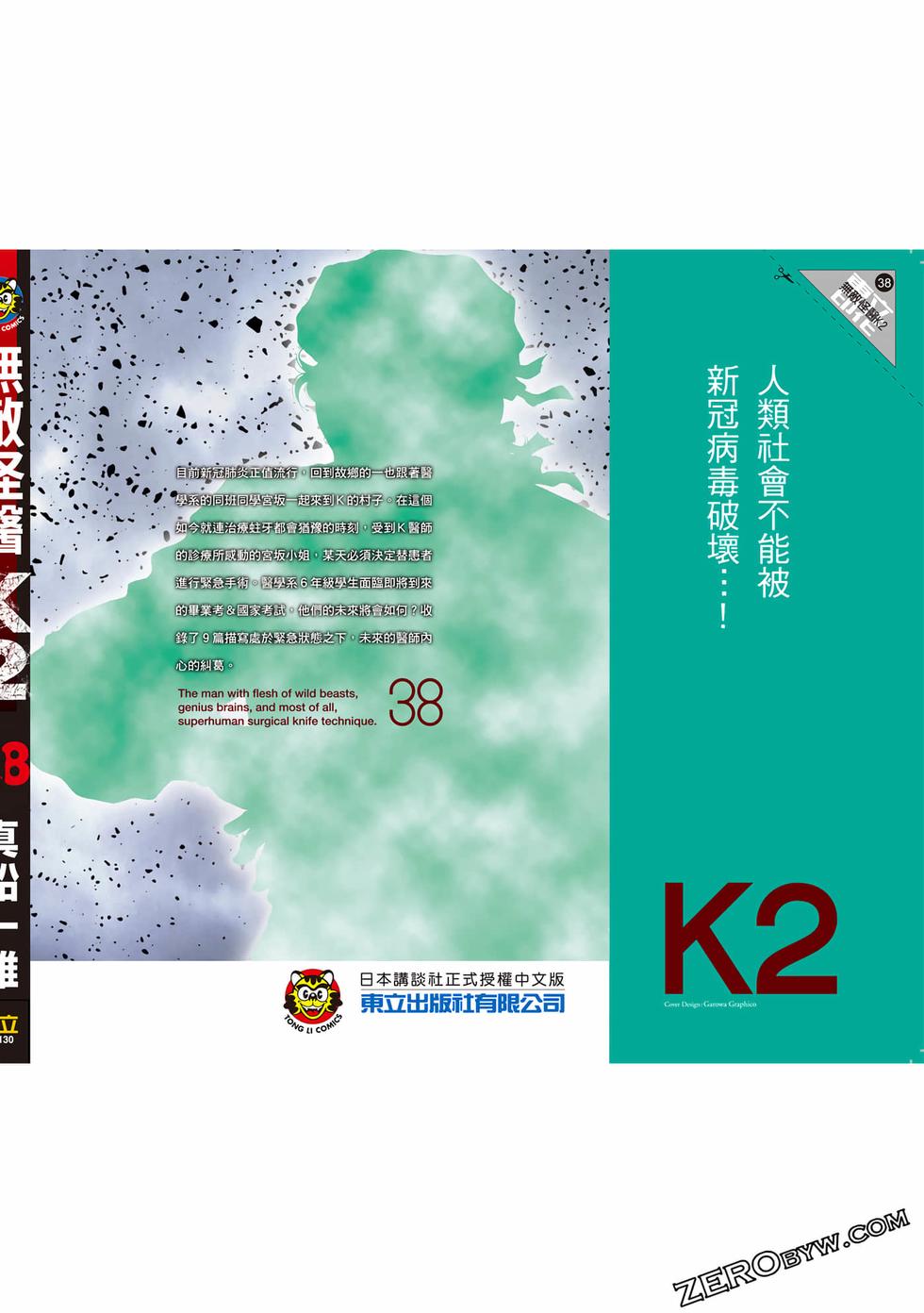 第190页
