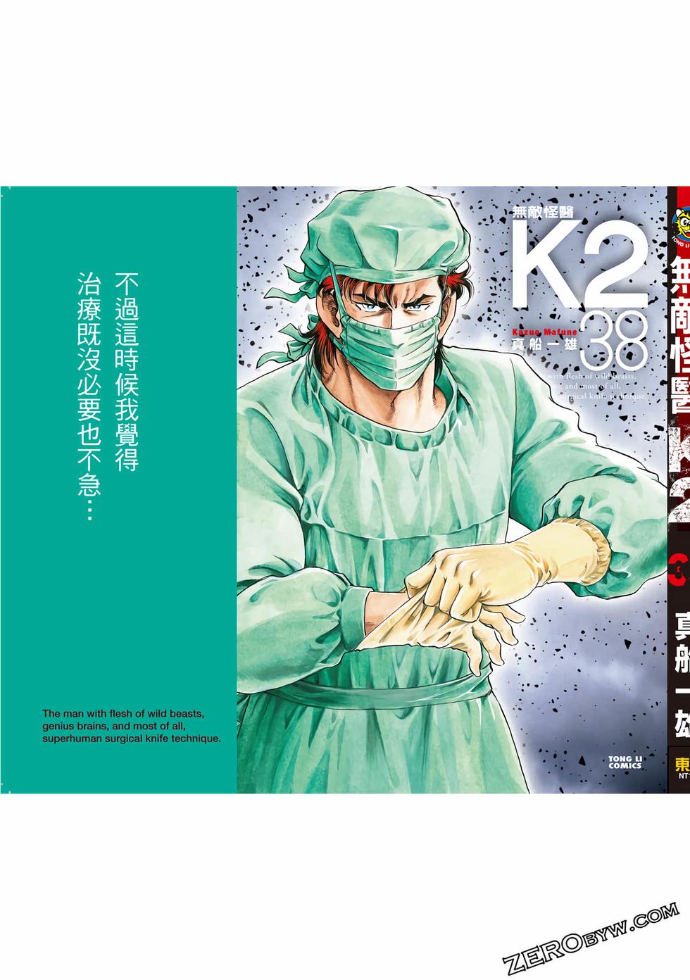 第191页