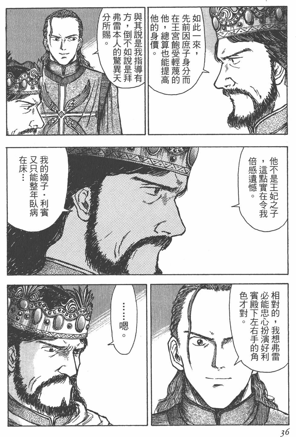 第37页