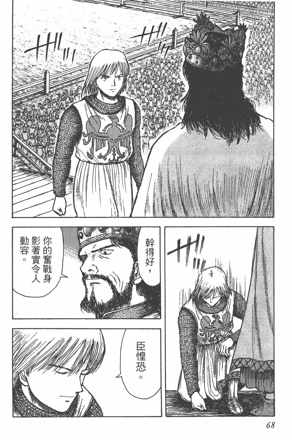 第69页