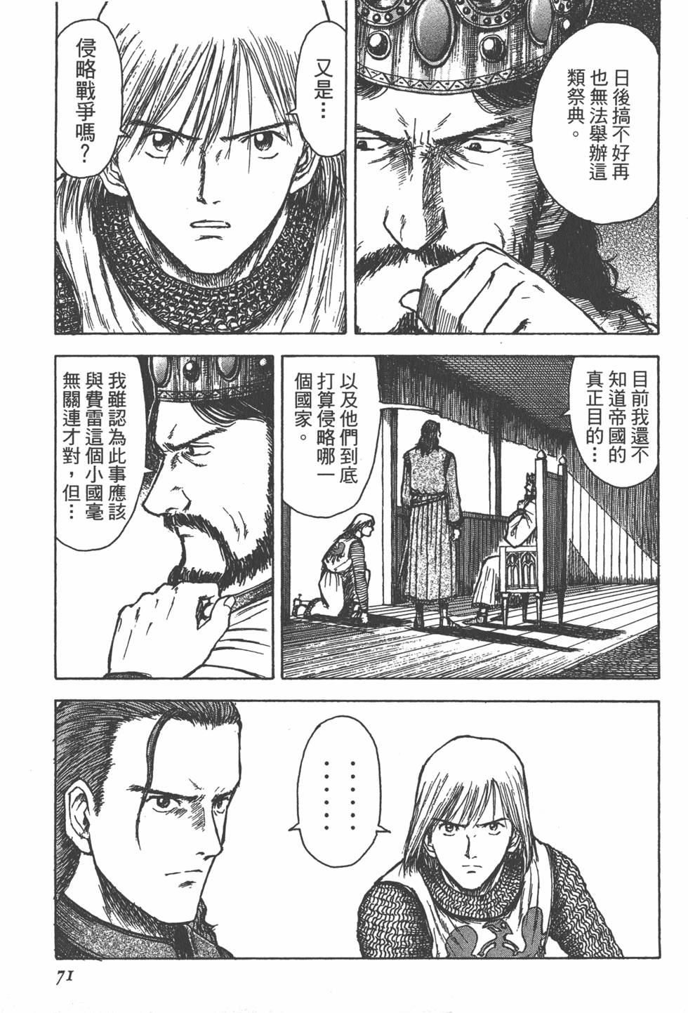 第72页