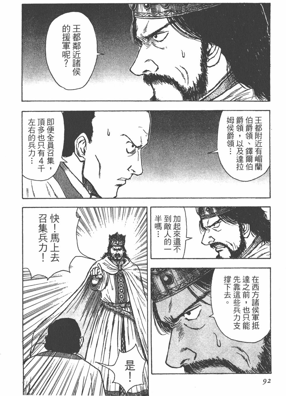 第93页