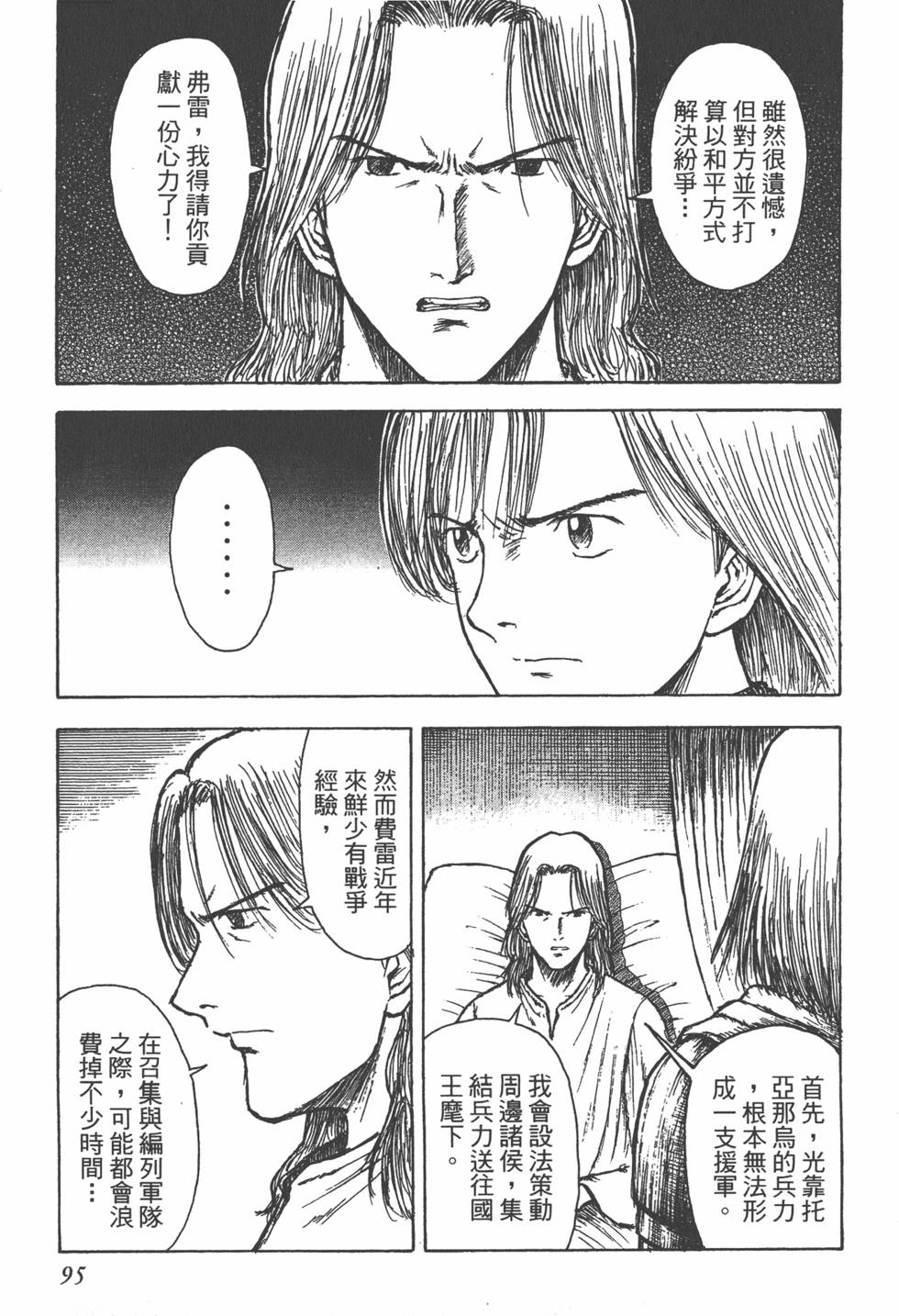 第96页