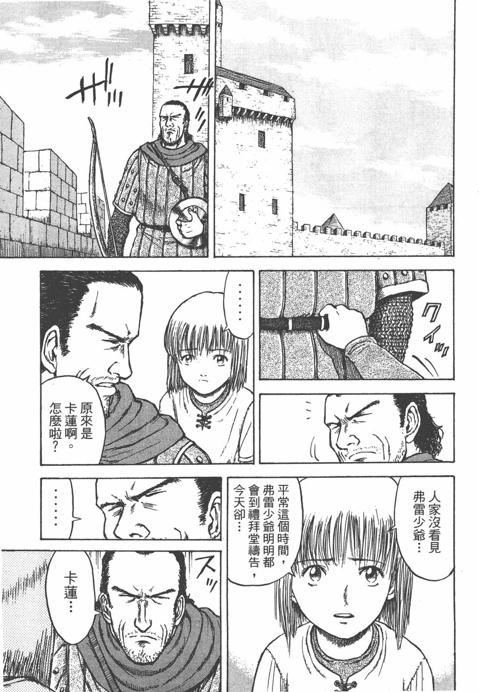第100页