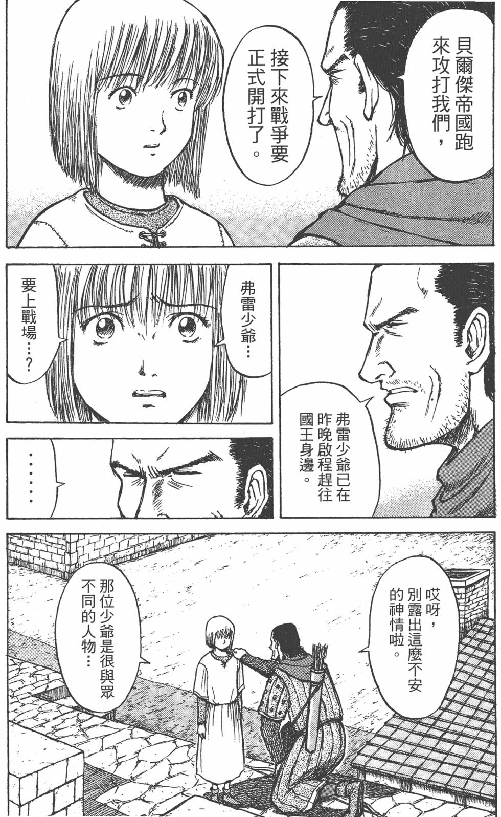 第101页