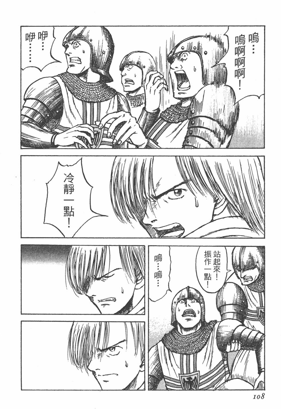 第109页