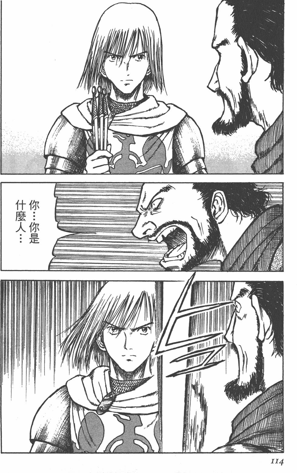 第115页