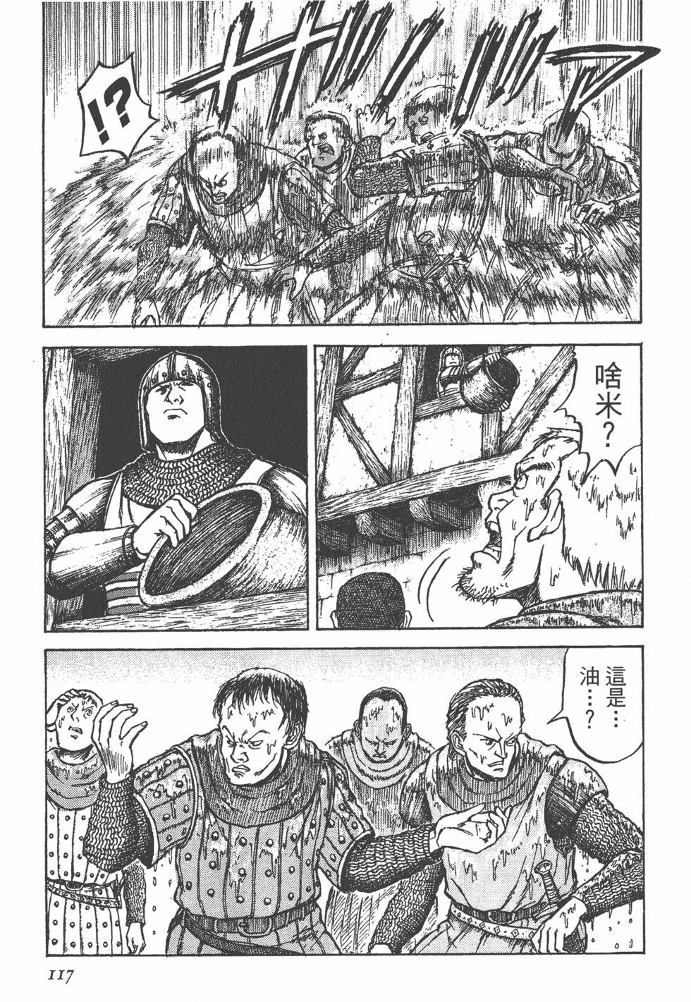 第118页