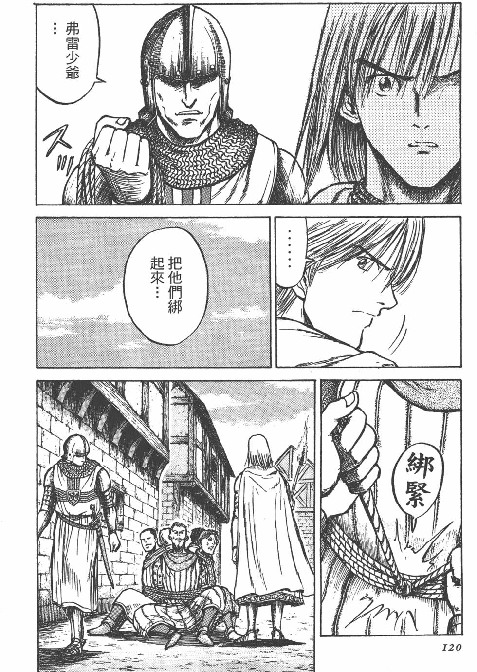 第121页