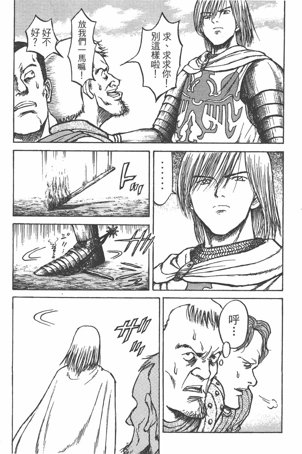 第122页