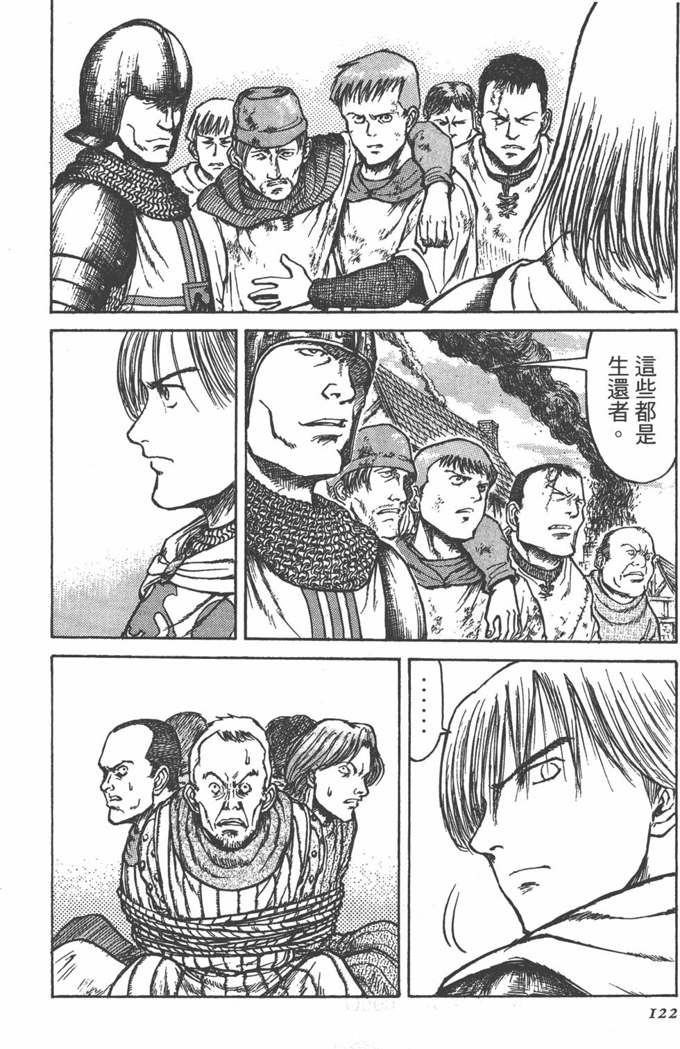 第123页