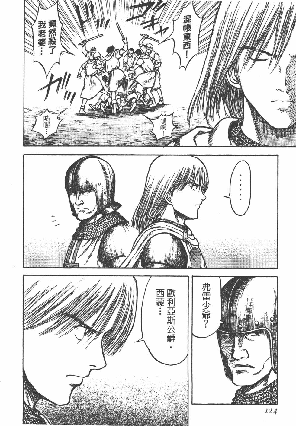 第125页