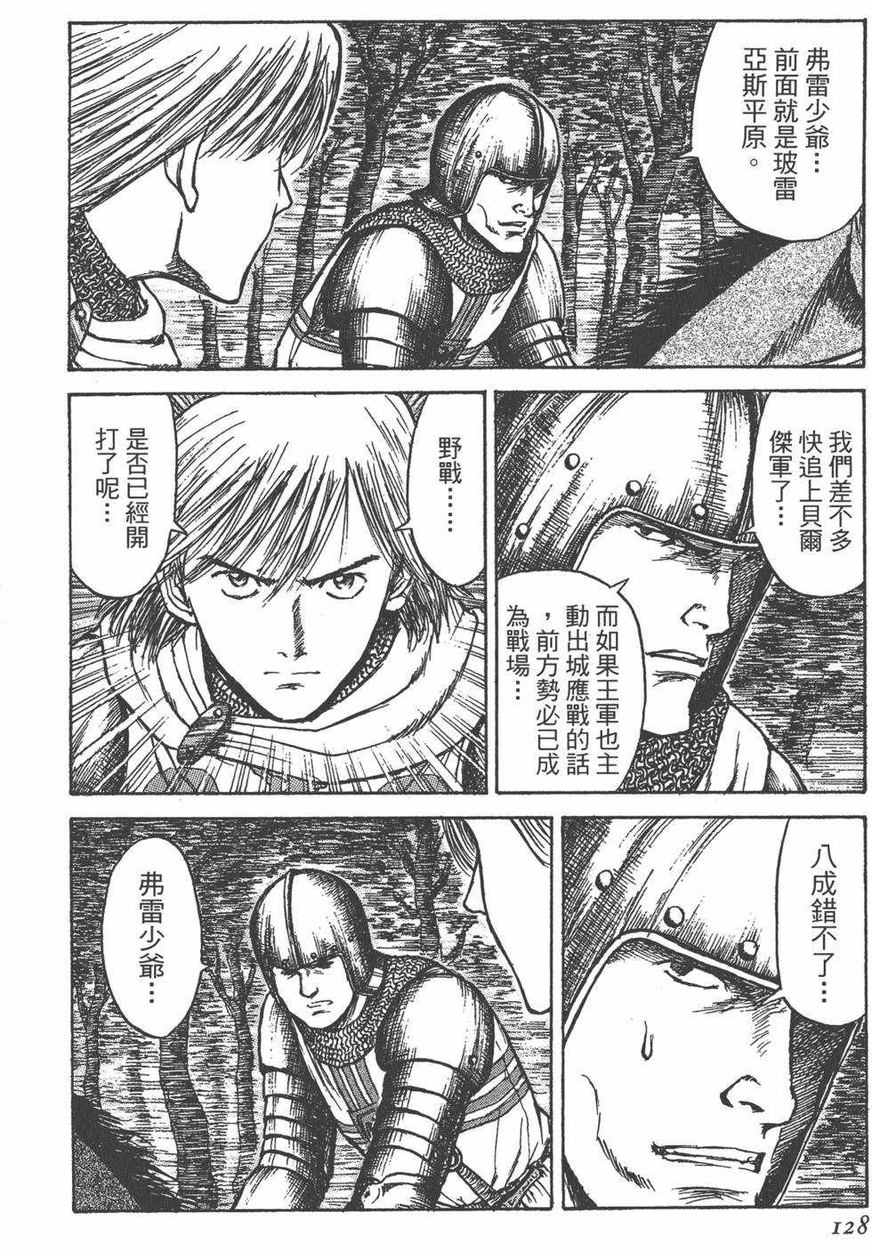 第129页