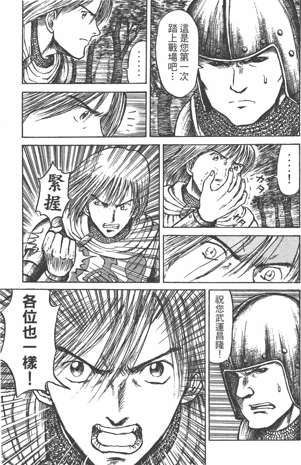 第130页