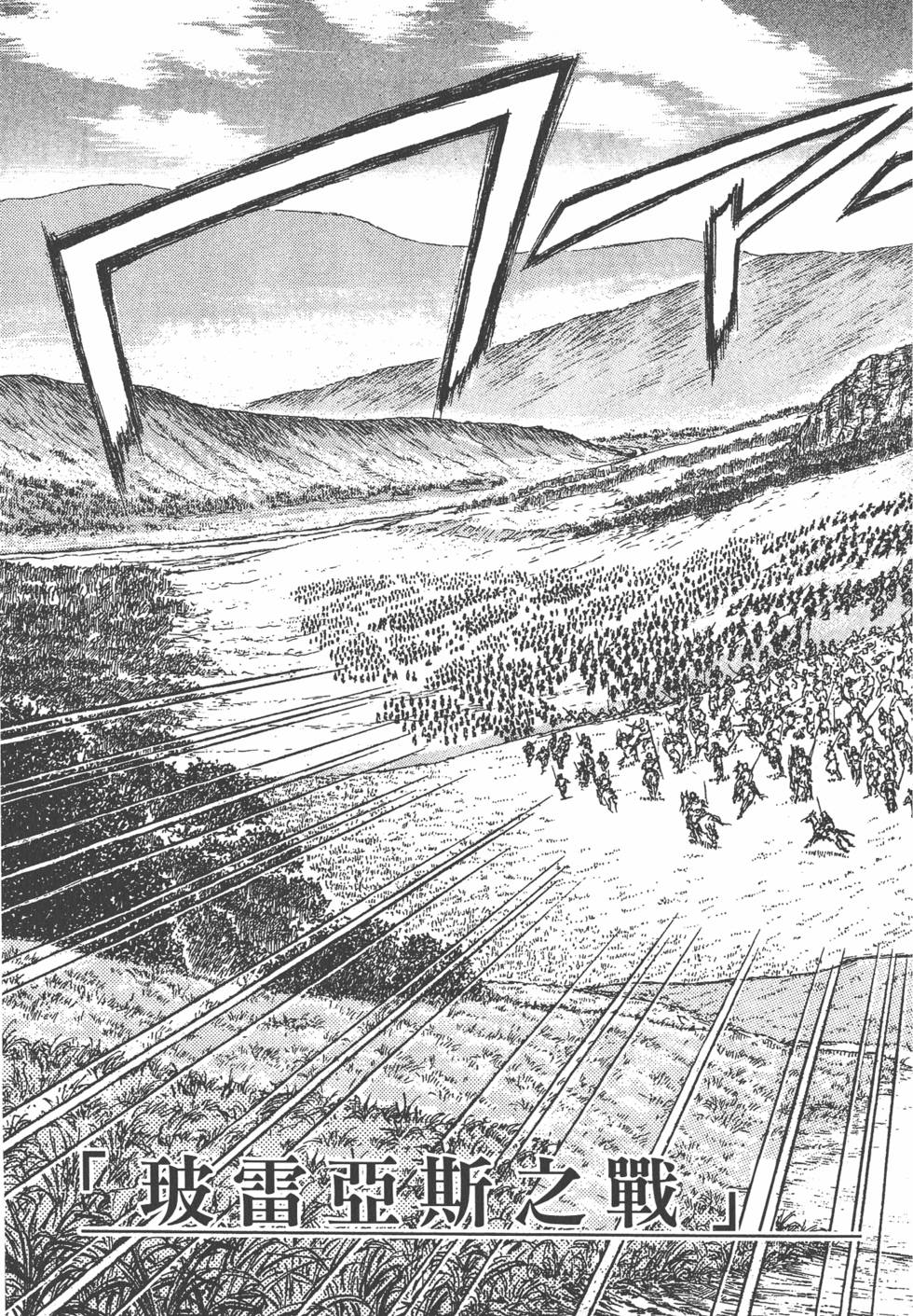 第134页