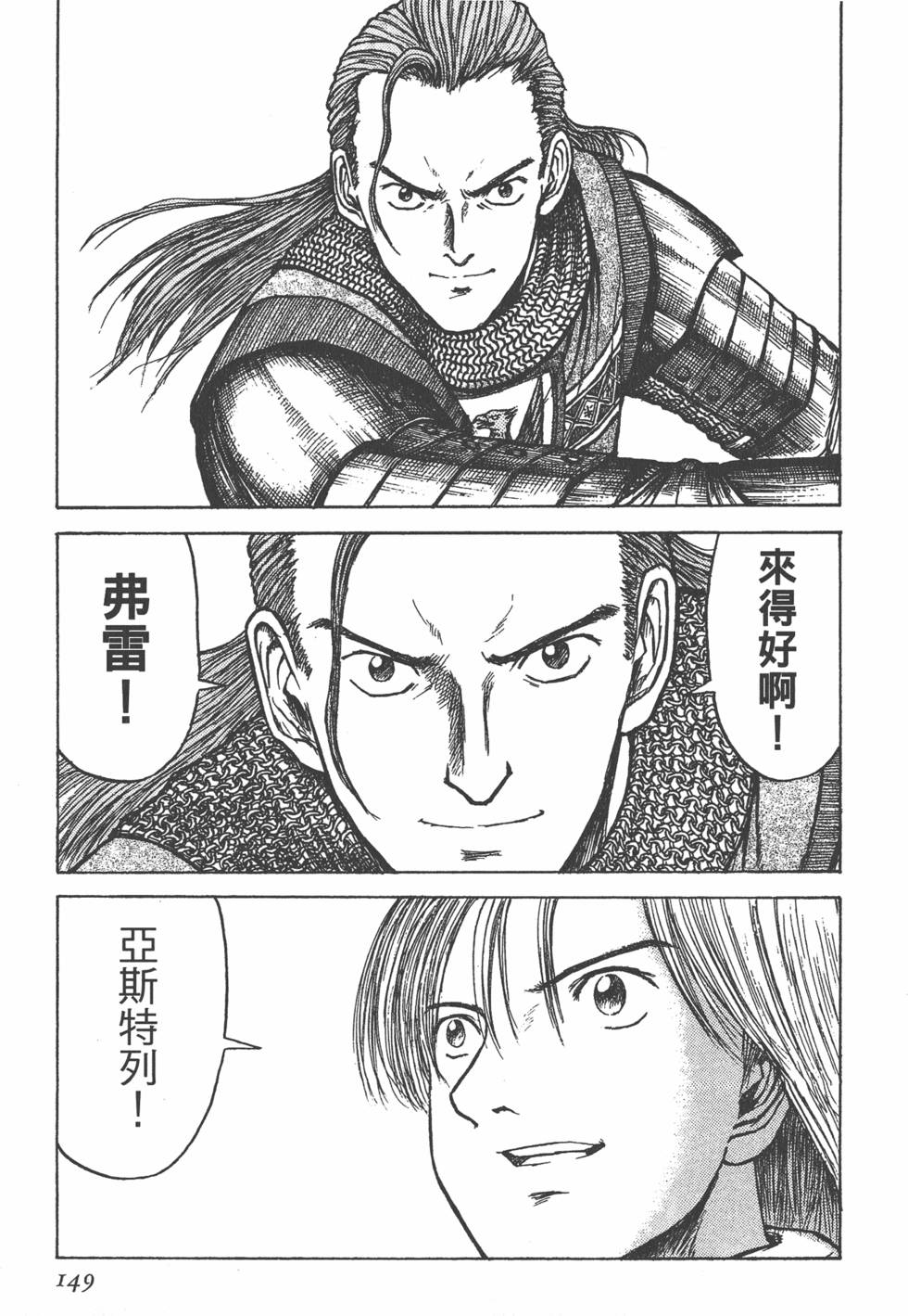 第150页
