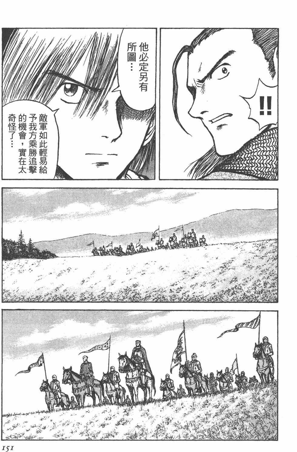 第152页