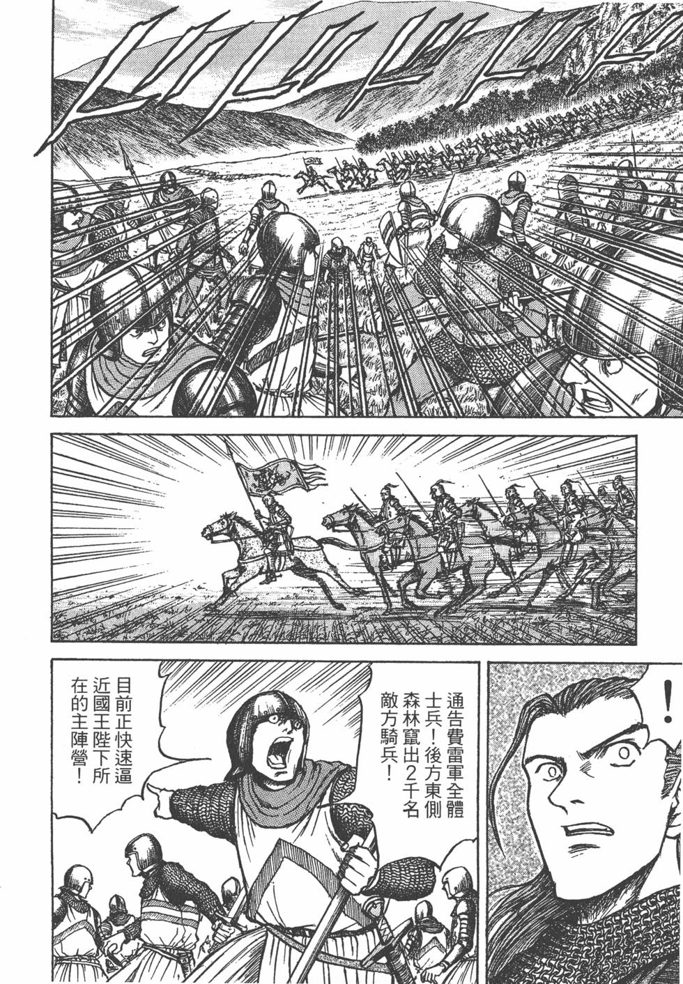 第157页