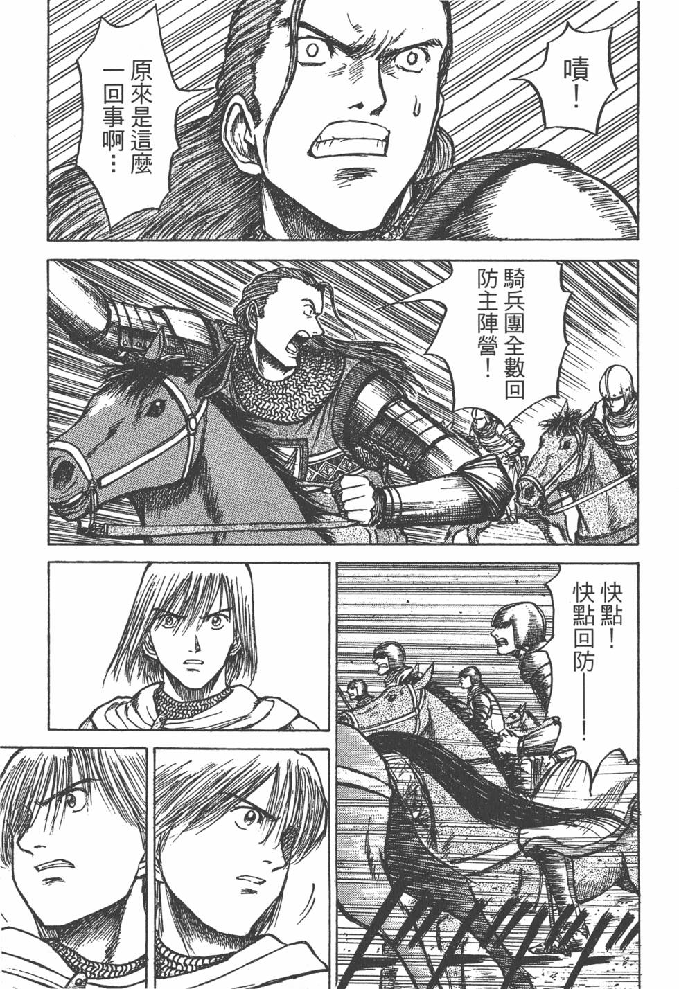 第158页