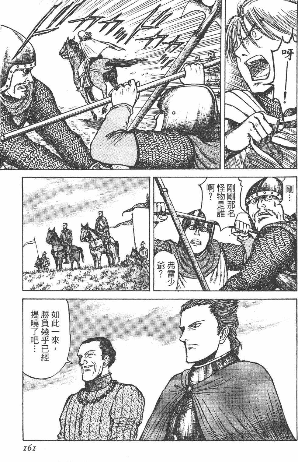 第162页