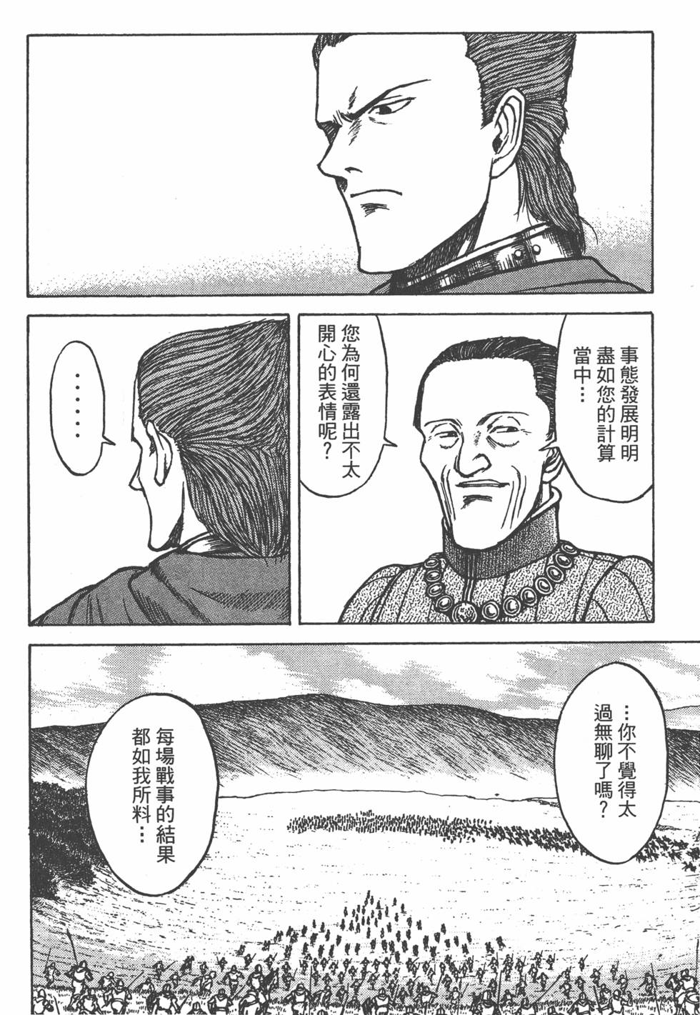 第163页