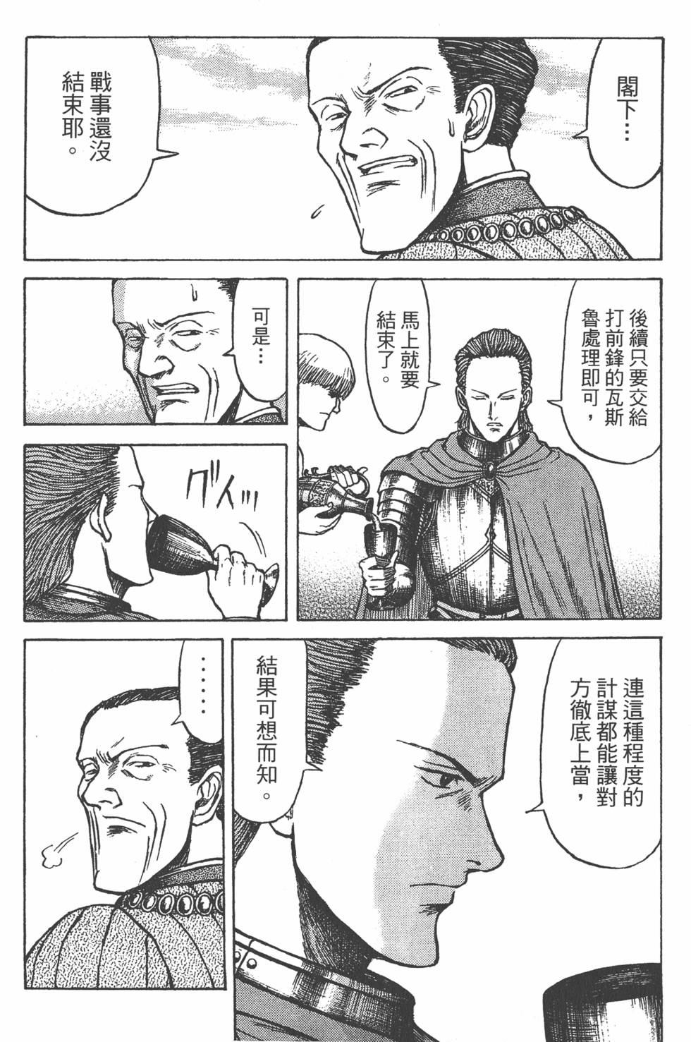 第165页