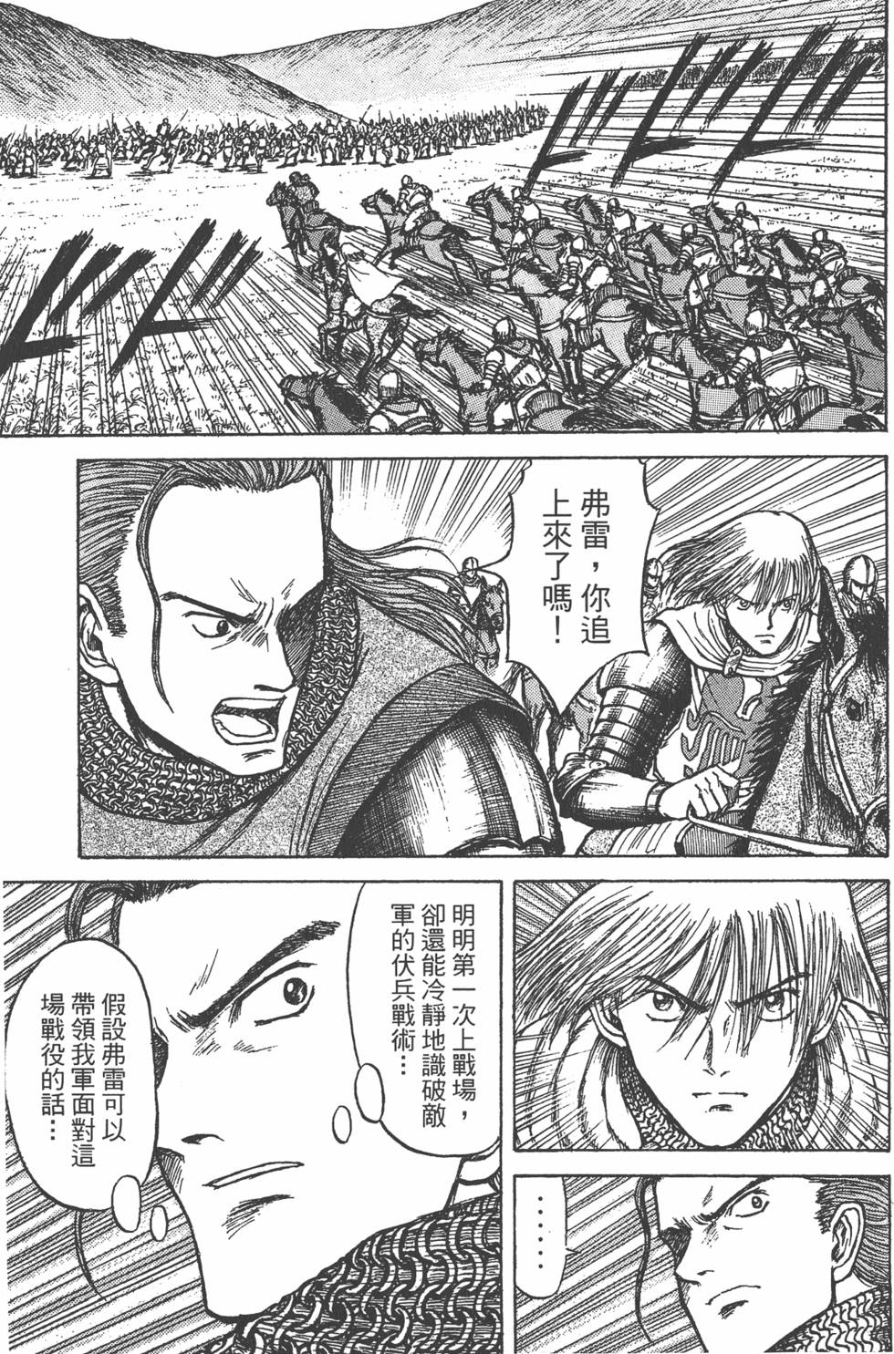 第166页
