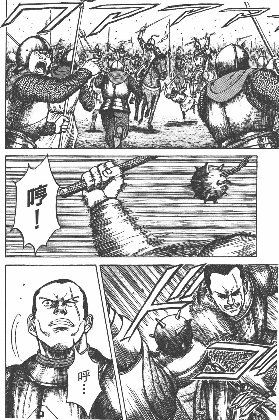第167页