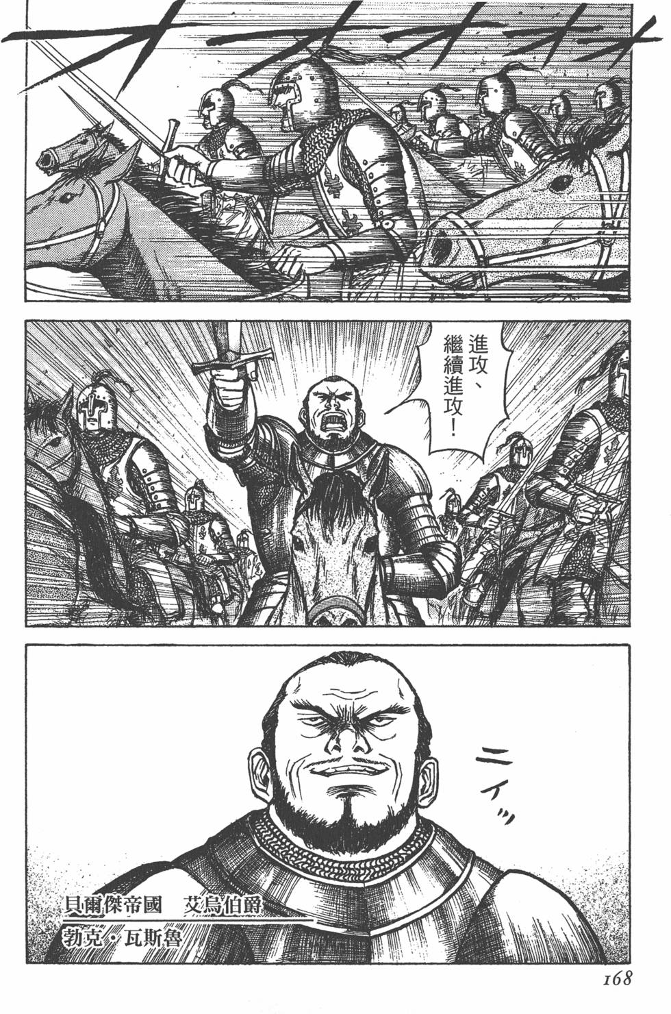第169页