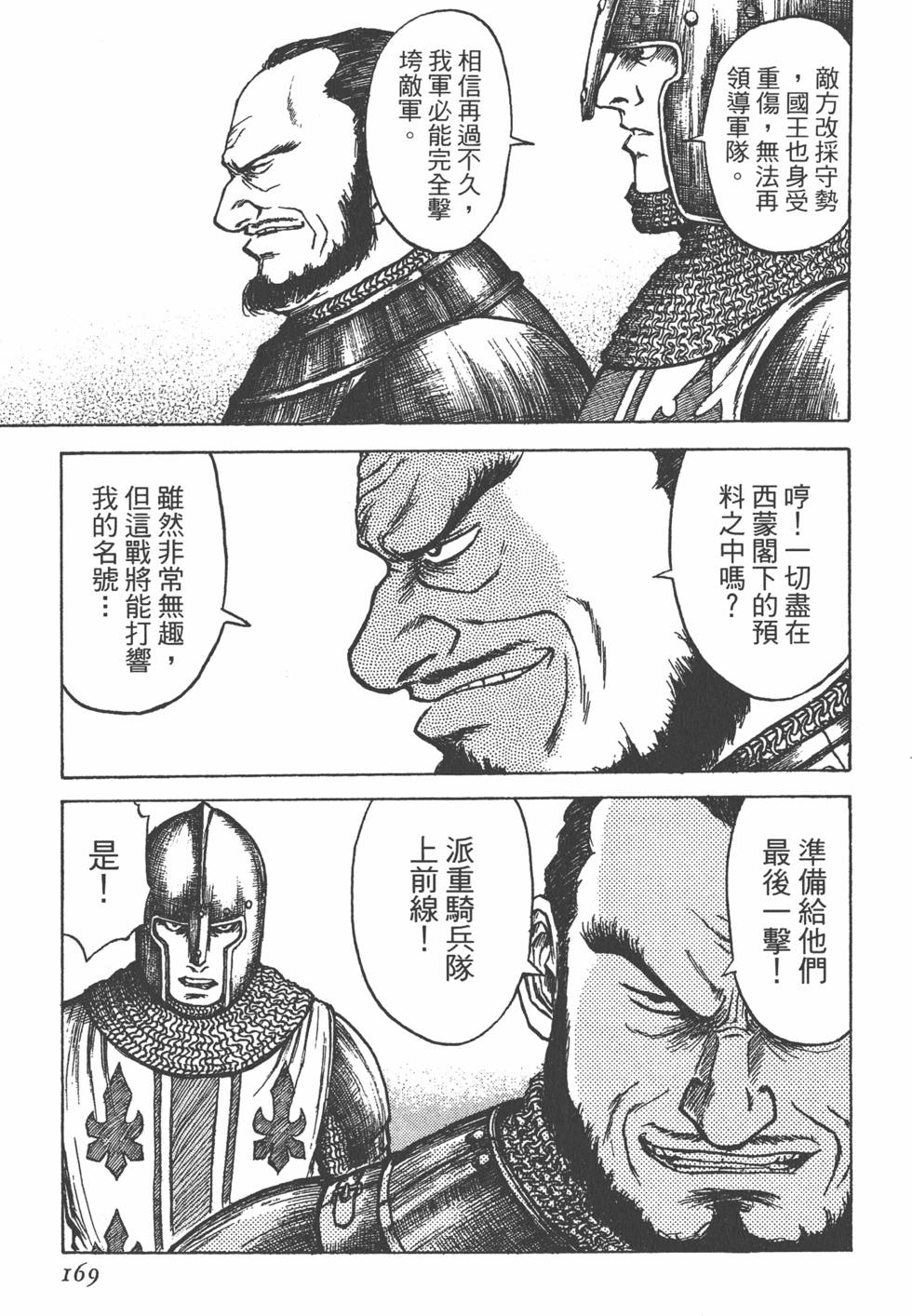 第170页