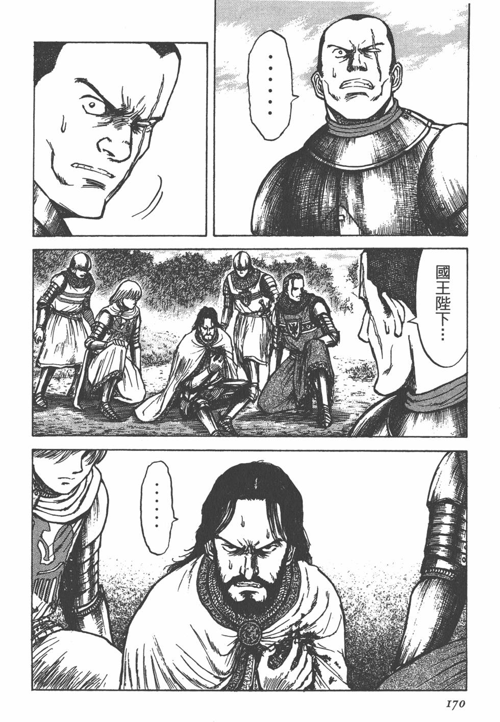 第171页