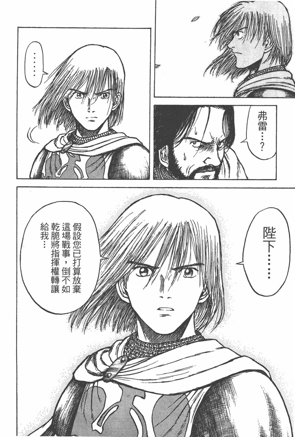第173页
