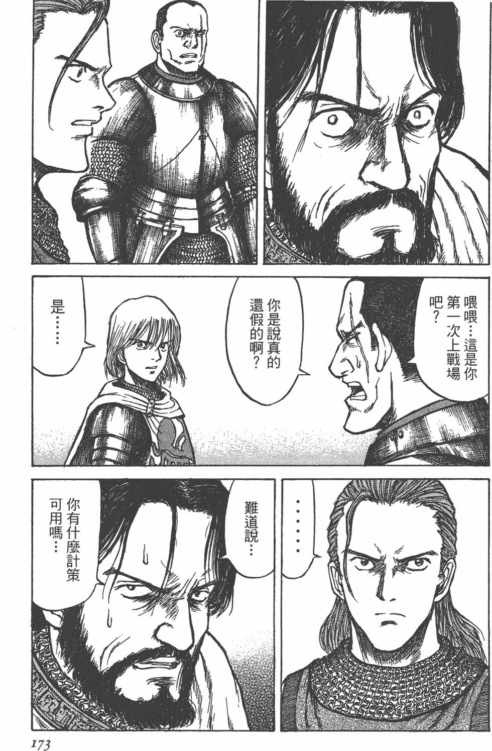 第174页